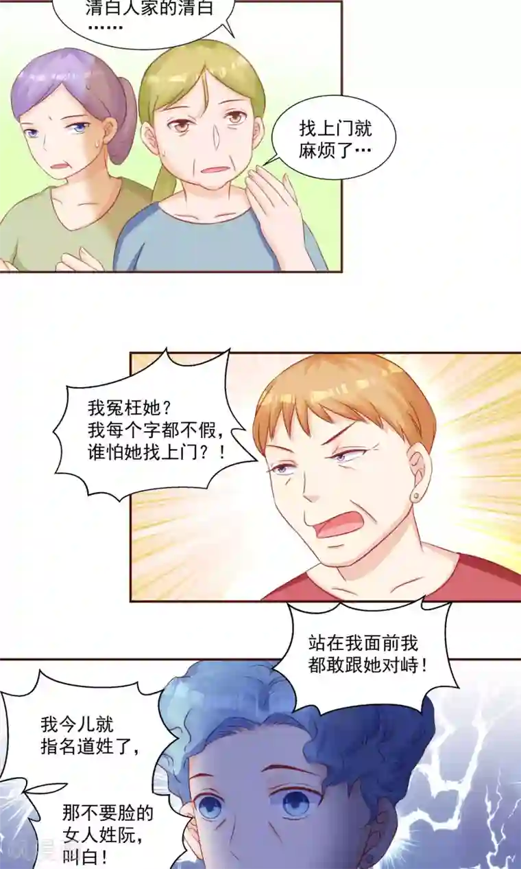 女子spa养生馆私密保健视频第22话 背着我找野男人？