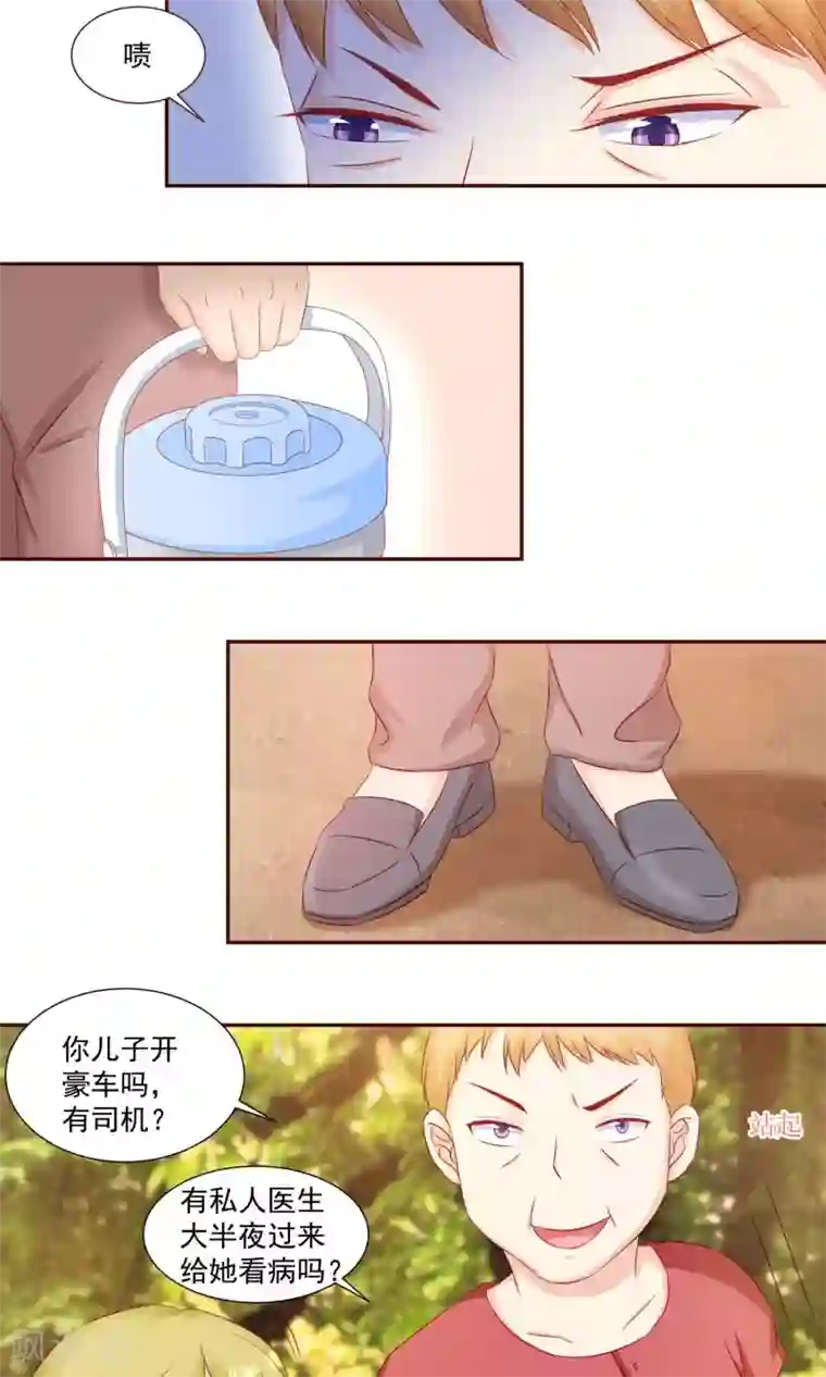 女子spa养生馆私密保健视频第22话 背着我找野男人？