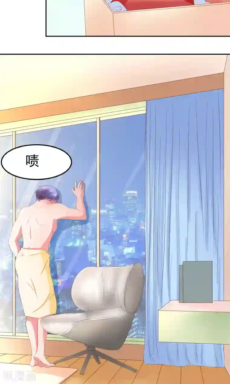 甜妻食用指南第24话 养她到白发苍苍