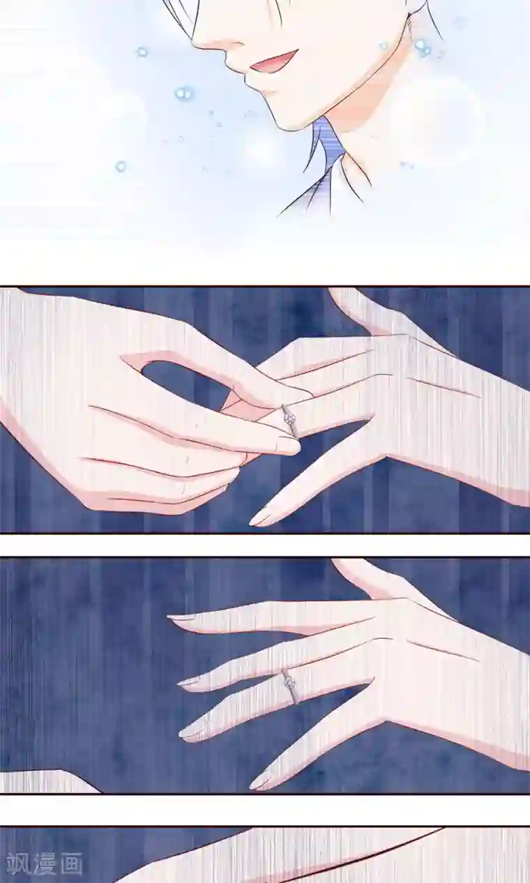 甜妻食用指南第25话 阮白，我瞧不起你