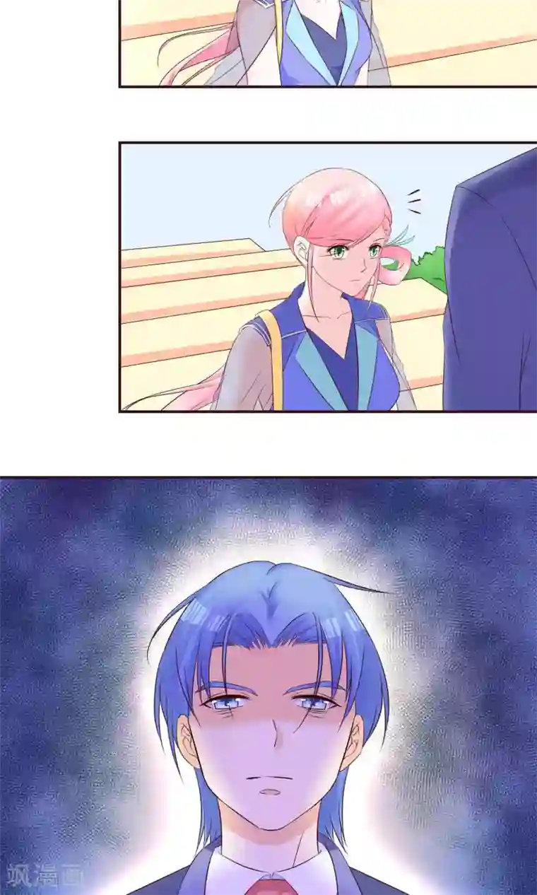 甜妻食用指南第26话 一拍两散