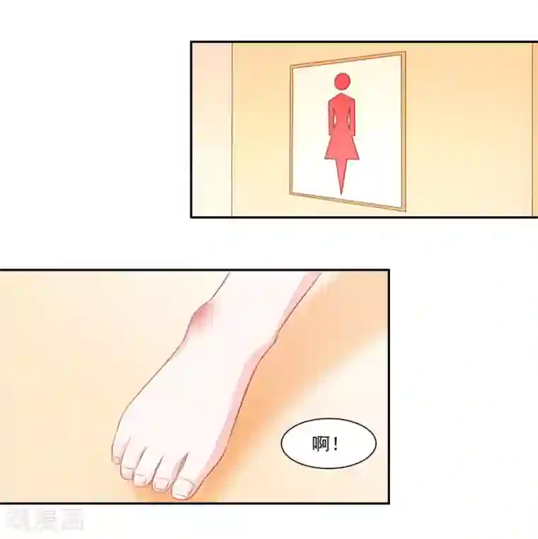 甜妻食用指南第31话 不堪的回忆