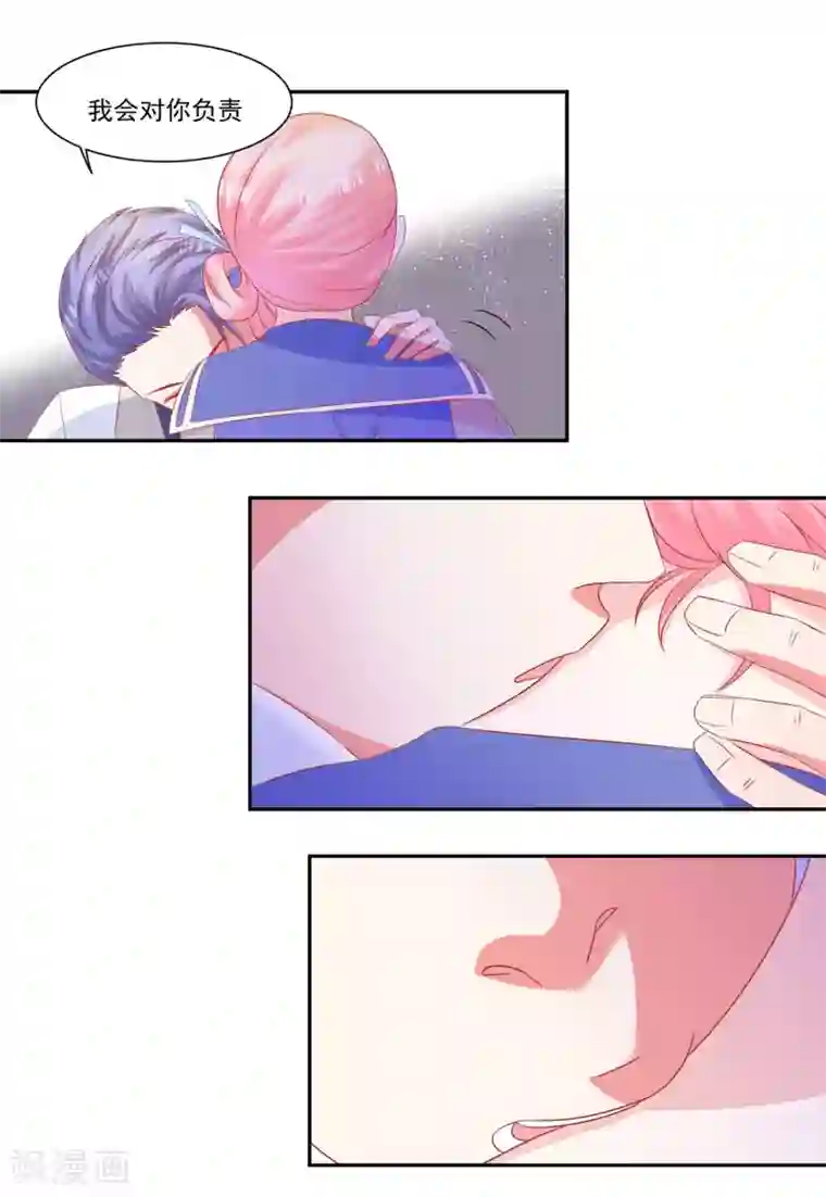 甜妻食用指南第36话 无法碰触