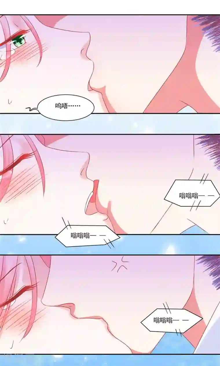 甜妻食用指南第36话 无法碰触