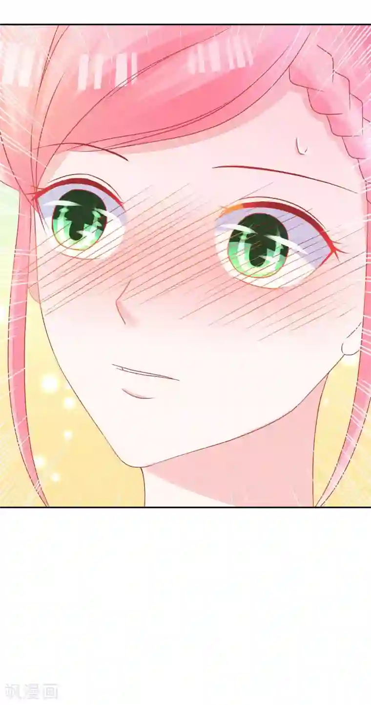 甜妻食用指南第37话 永远得不到的爱