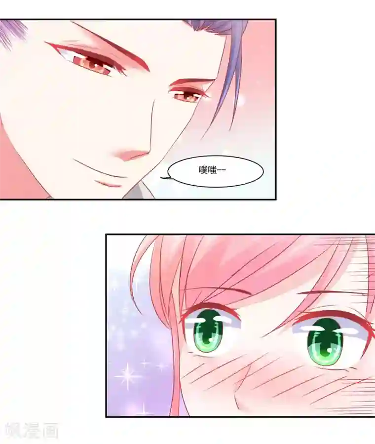 甜妻食用指南第38话 你这是在勾引我？