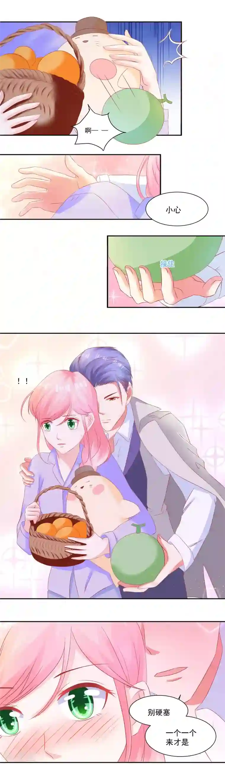 甜妻食用指南第39话 行走在暴走边缘的慕少凌