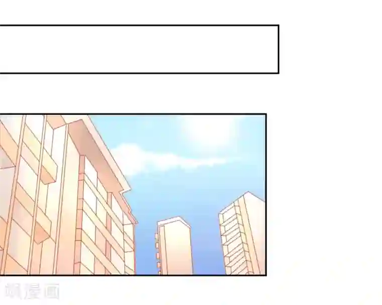 甜妻食用指南第43话 不习惯他给的宠溺