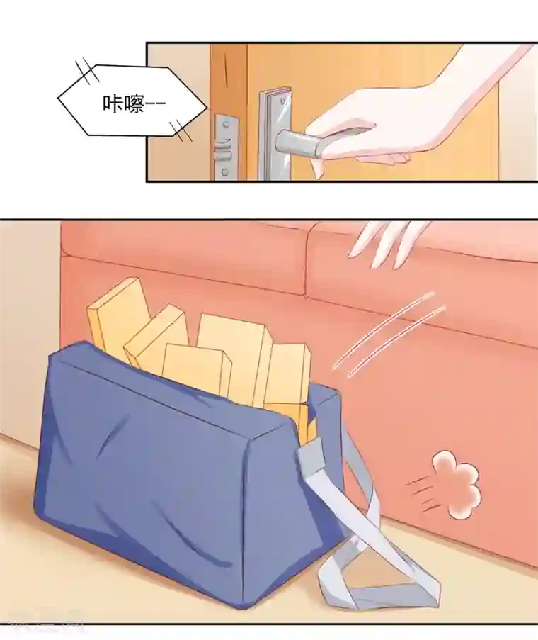 甜妻食用指南第43话 不习惯他给的宠溺