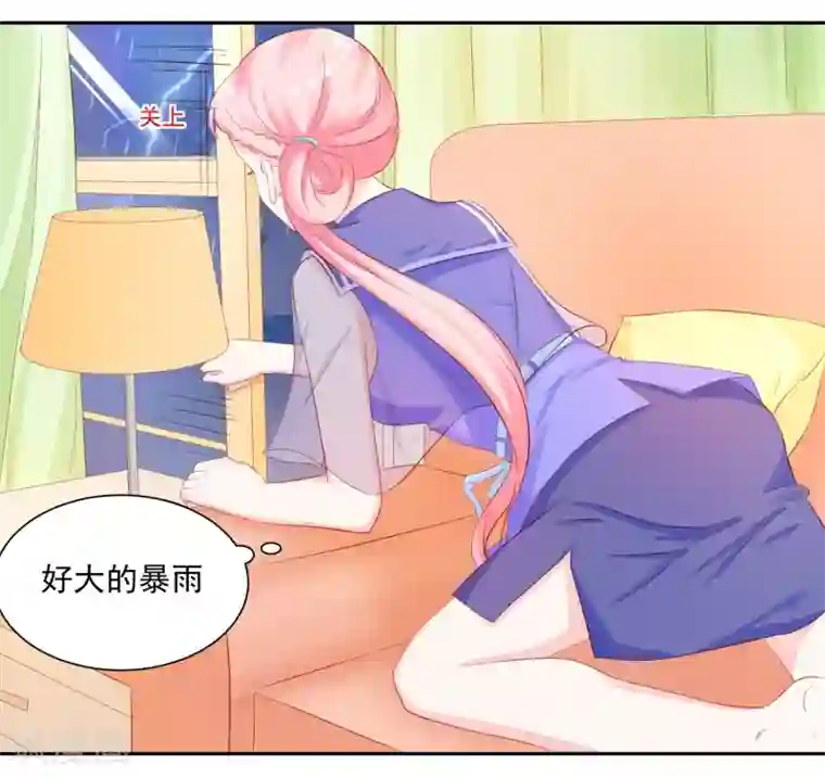 甜妻食用指南第43话 不习惯他给的宠溺