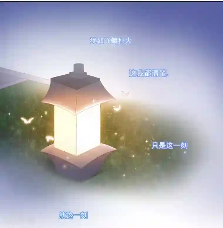 甜妻食用指南第43话 不习惯他给的宠溺