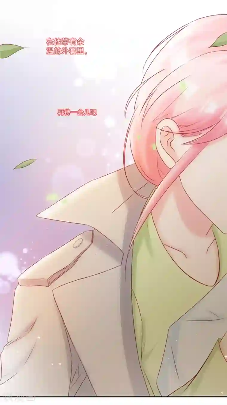 甜妻食用指南第43话 不习惯他给的宠溺