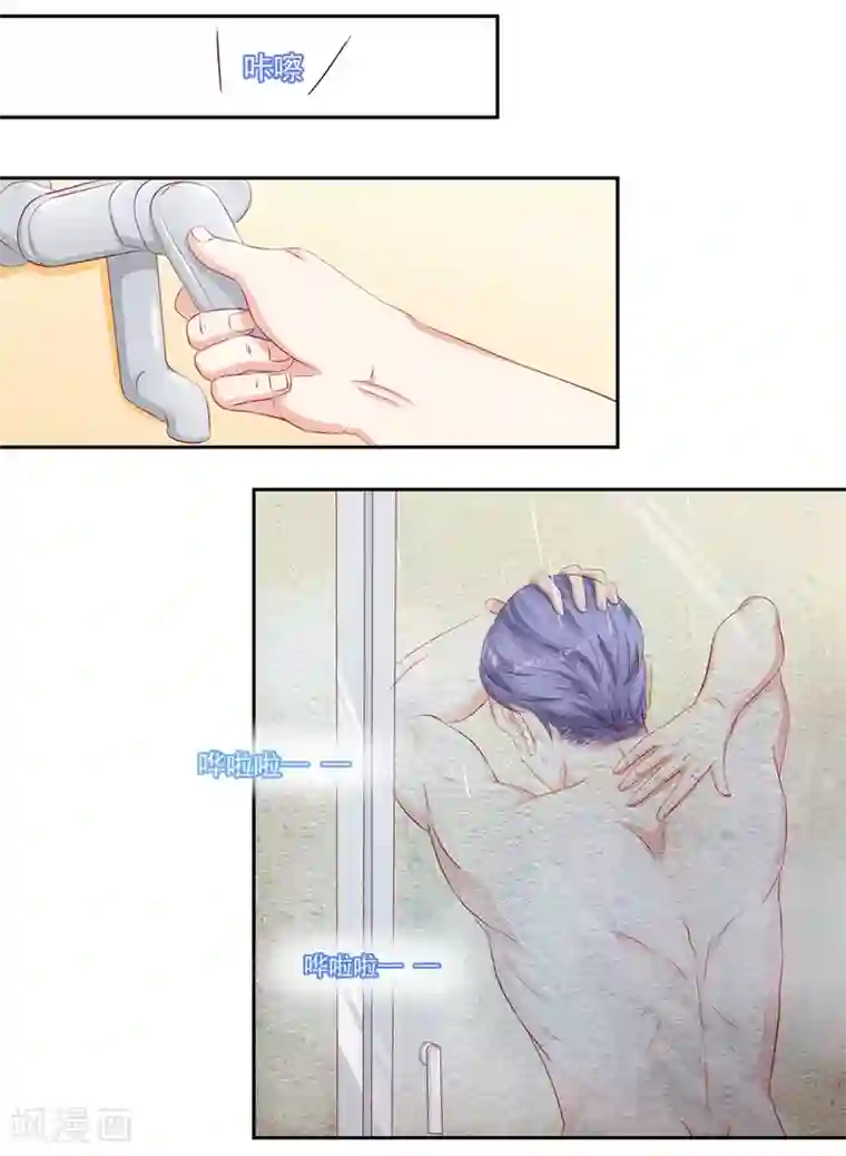 甜妻食用指南第44话 阮白和慕少凌被“捉奸”了