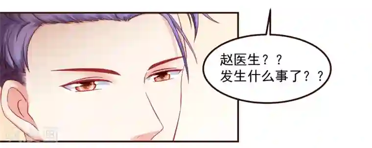 甜妻食用指南第48话 希望这不是你口是心非