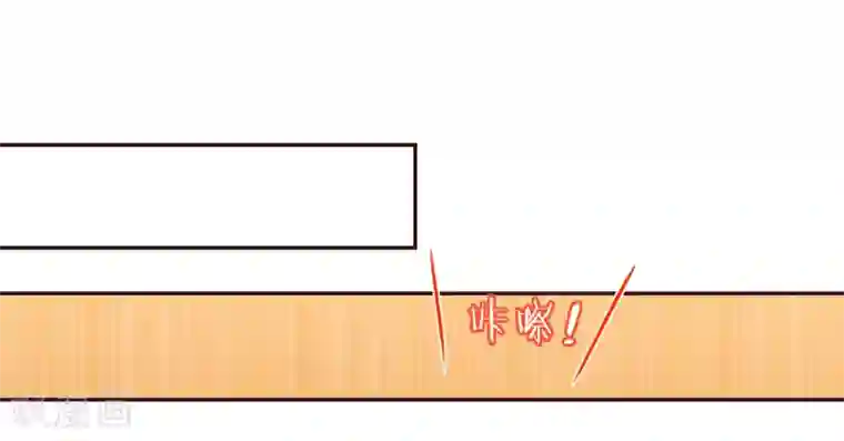 甜妻食用指南第48话 希望这不是你口是心非