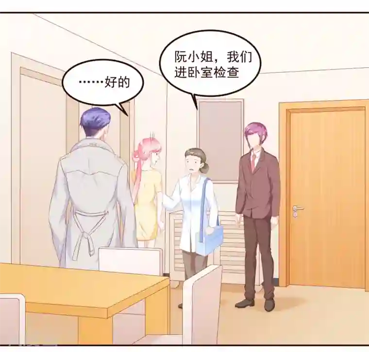 甜妻食用指南第48话 希望这不是你口是心非