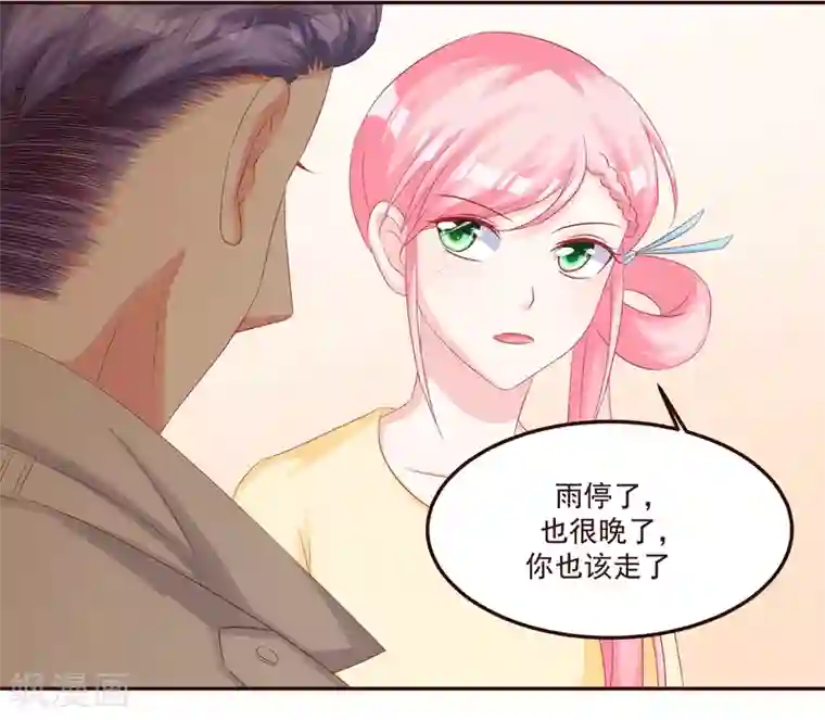 甜妻食用指南第48话 希望这不是你口是心非