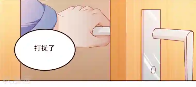 甜妻食用指南第48话 希望这不是你口是心非