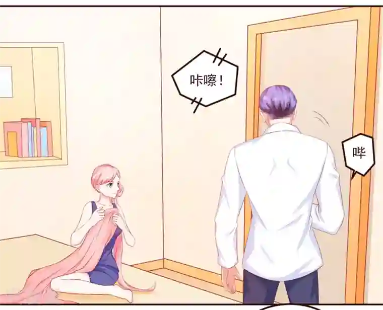 甜妻食用指南第48话 希望这不是你口是心非