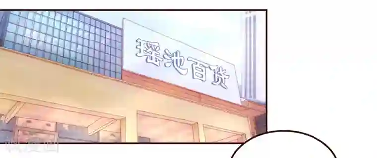 冬天之后的樱花生肉第49话 阮白的初恋