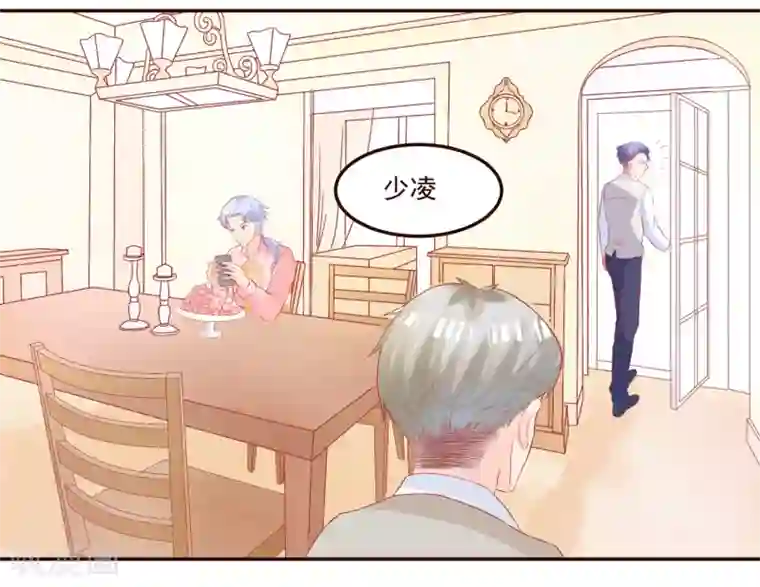 甜妻食用指南第49话 阮白的初恋