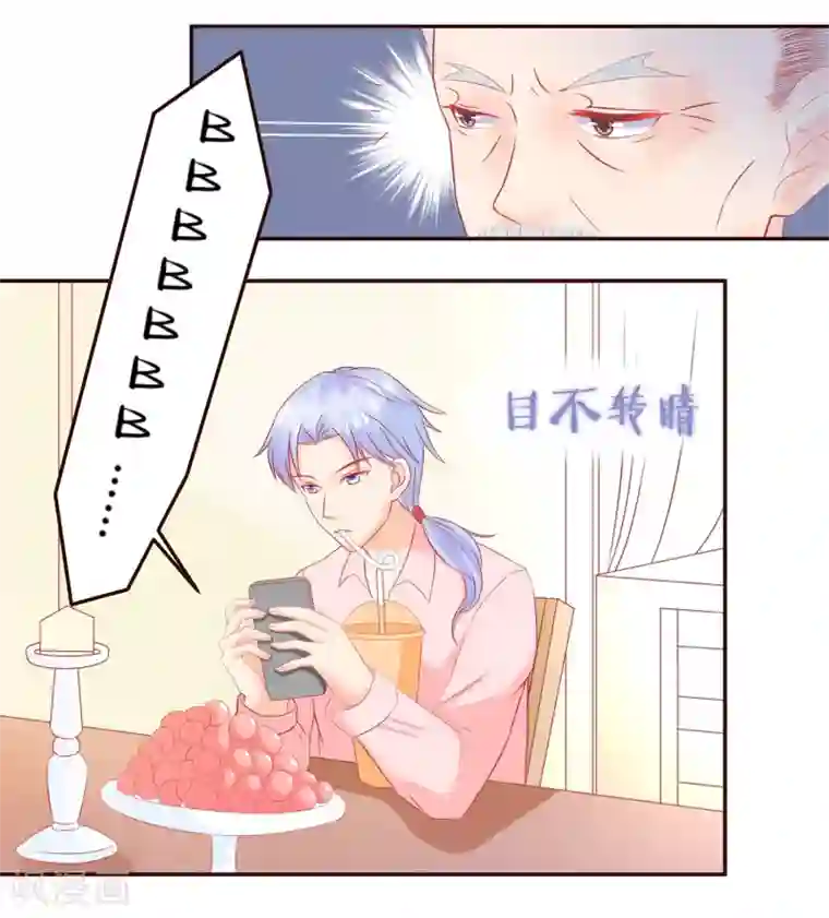 甜妻食用指南第49话 阮白的初恋