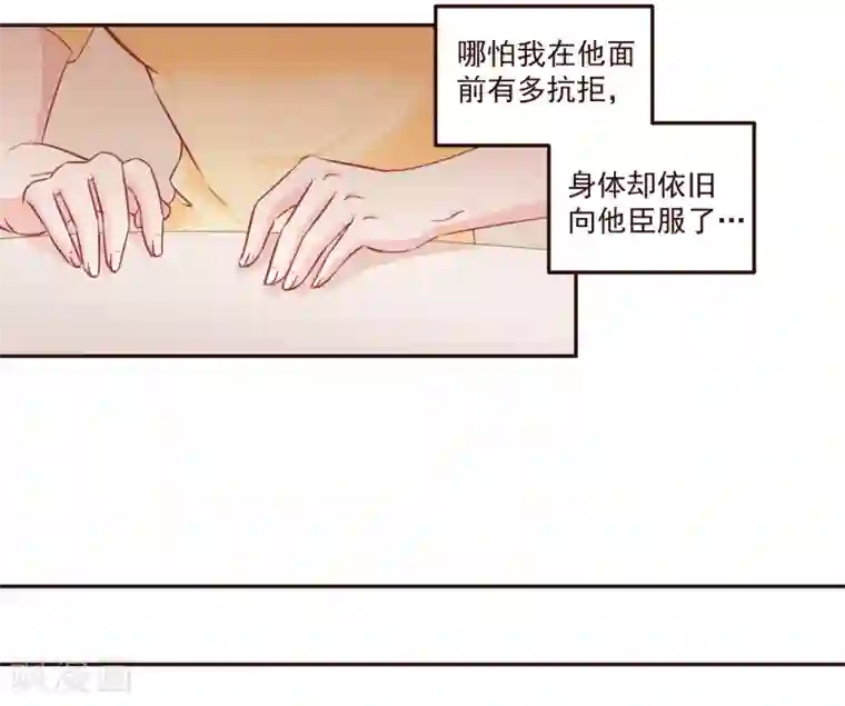 冬天之后的樱花生肉第49话 阮白的初恋