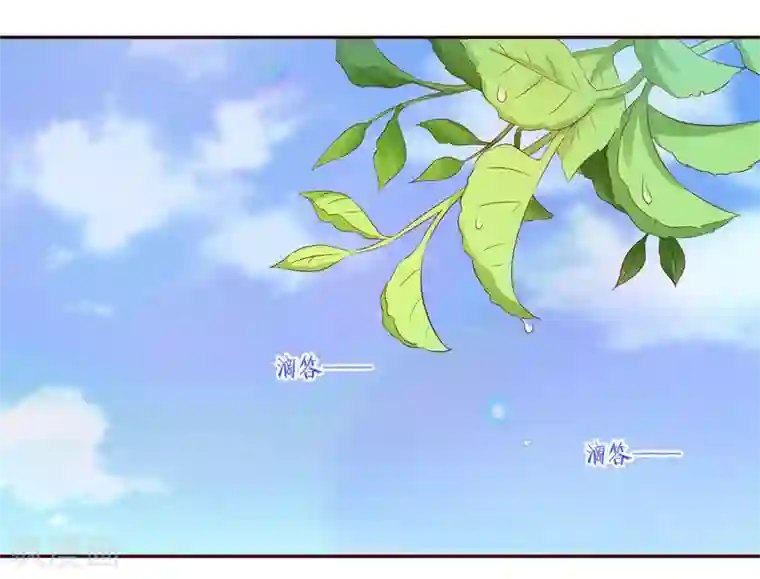 甜妻食用指南第49话 阮白的初恋