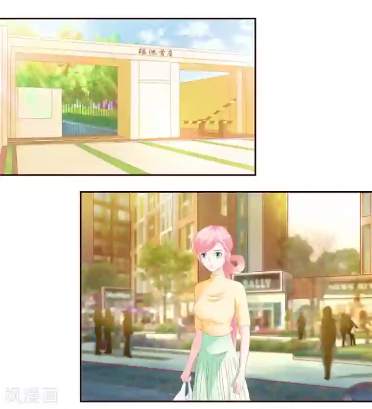 甜妻食用指南第50话 同学会