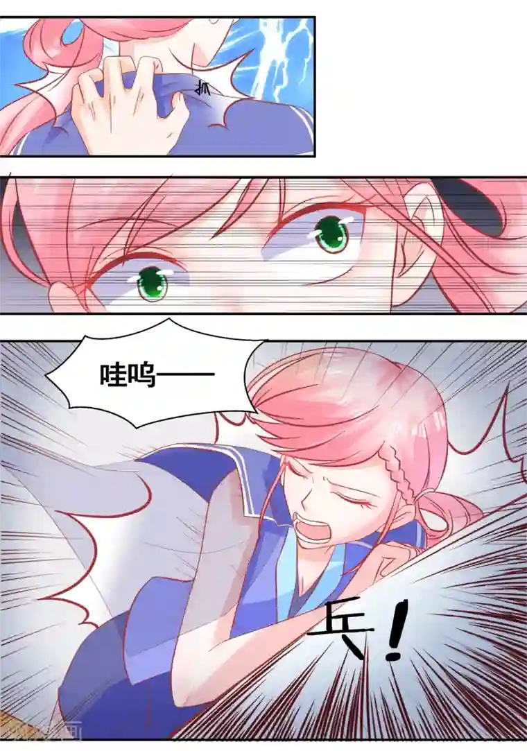 甜妻食用指南第51话 住在一起了