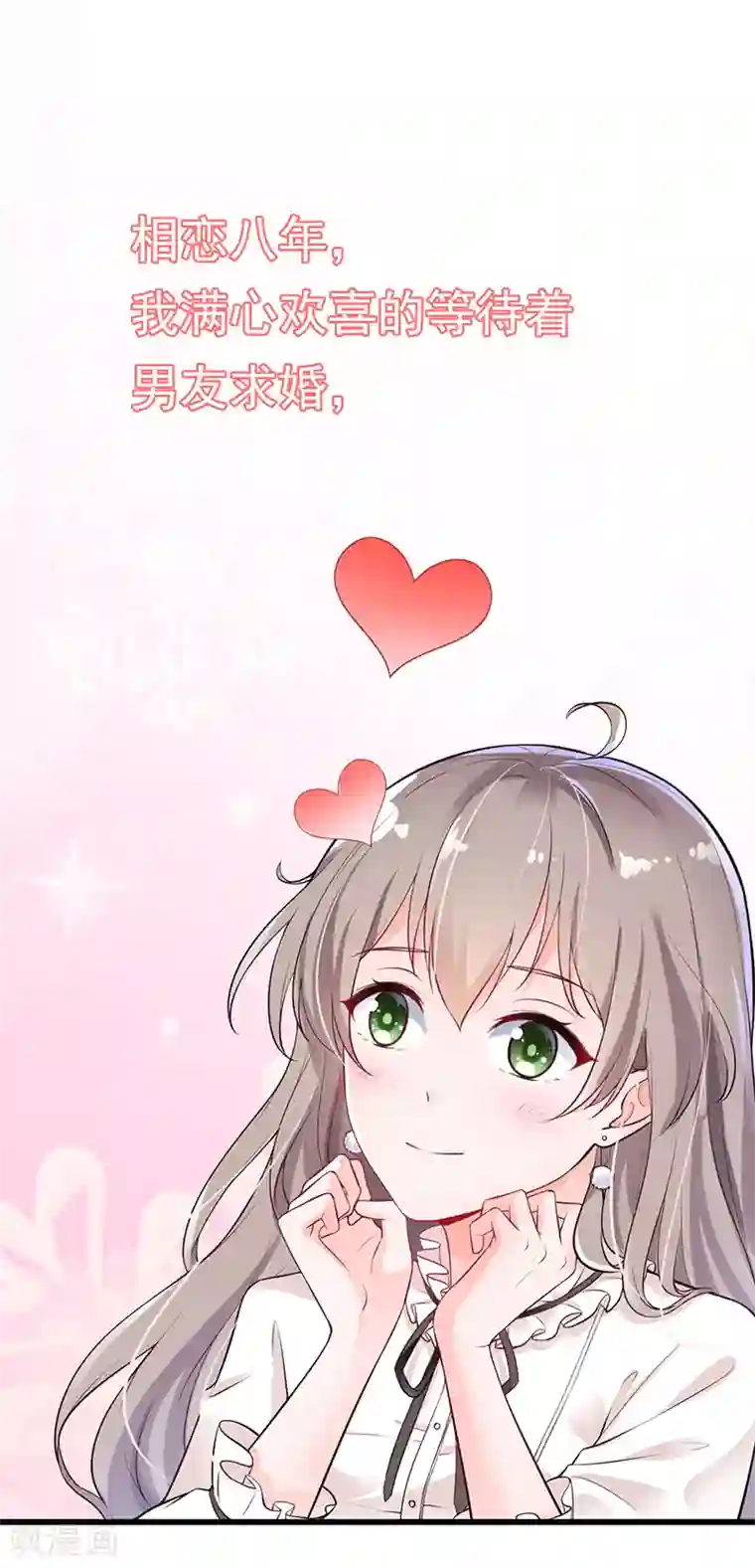 明人不谈暗恋预告