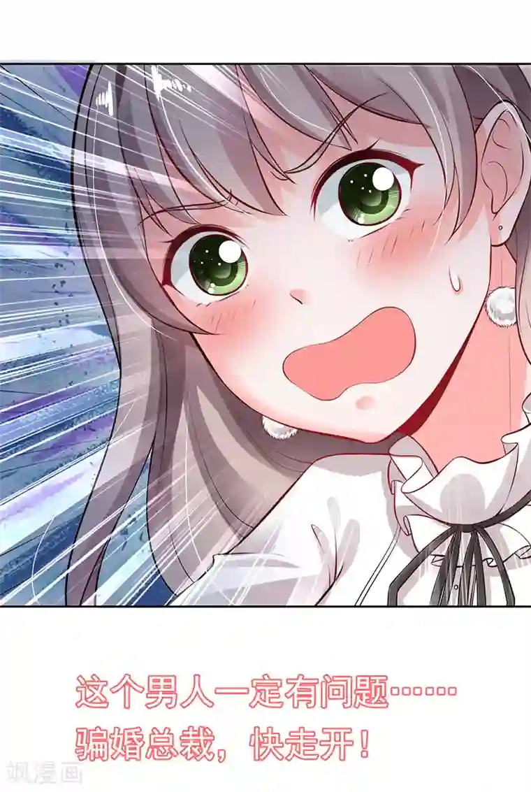 明人不谈暗恋预告