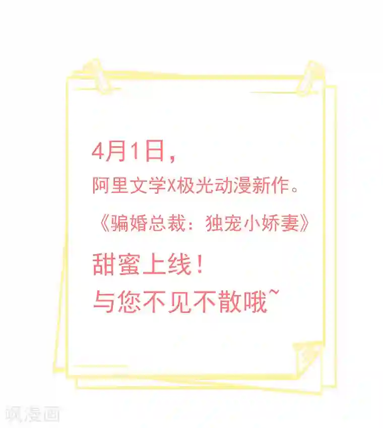 明人不谈暗恋预告