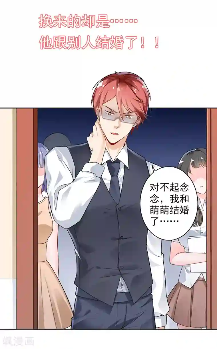 明人不谈暗恋预告