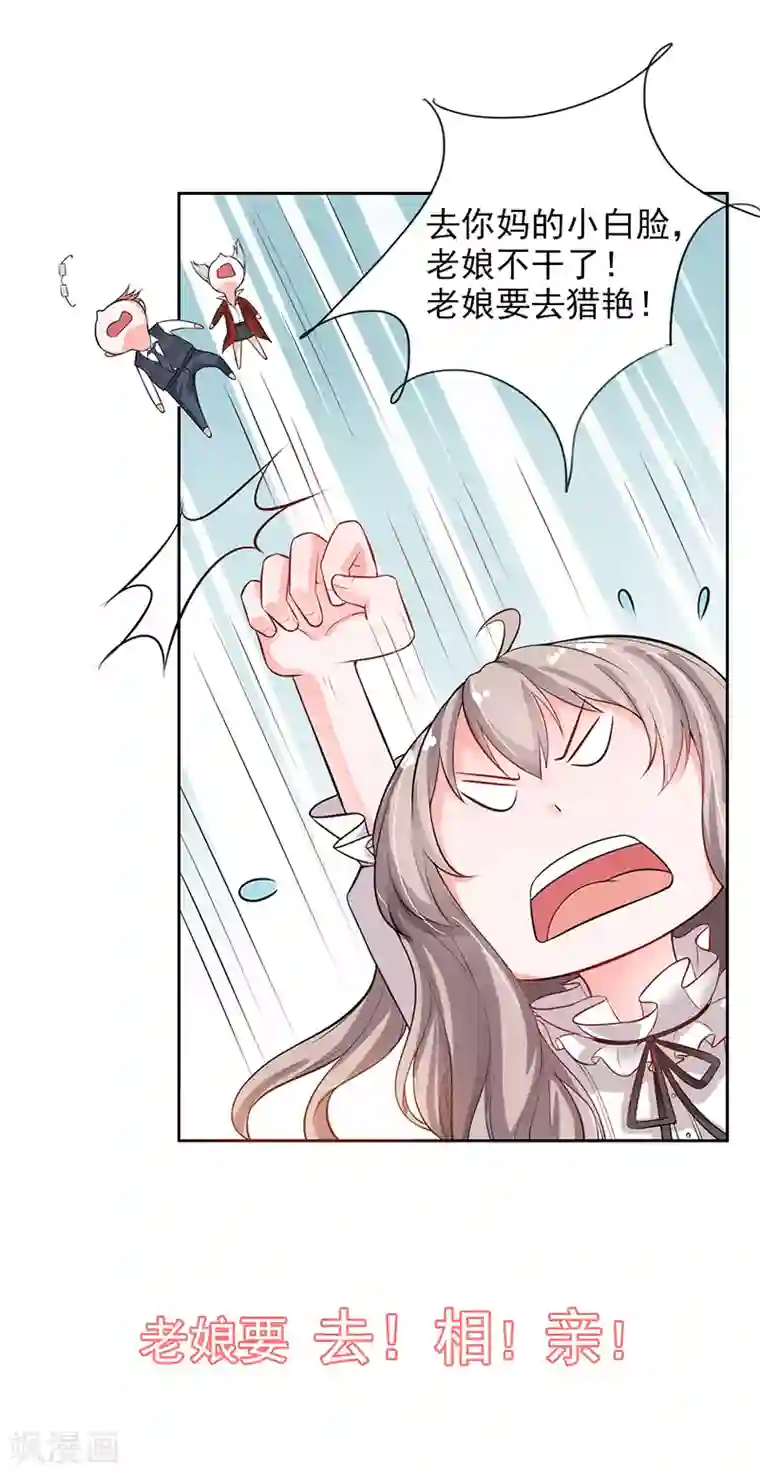 明人不谈暗恋预告