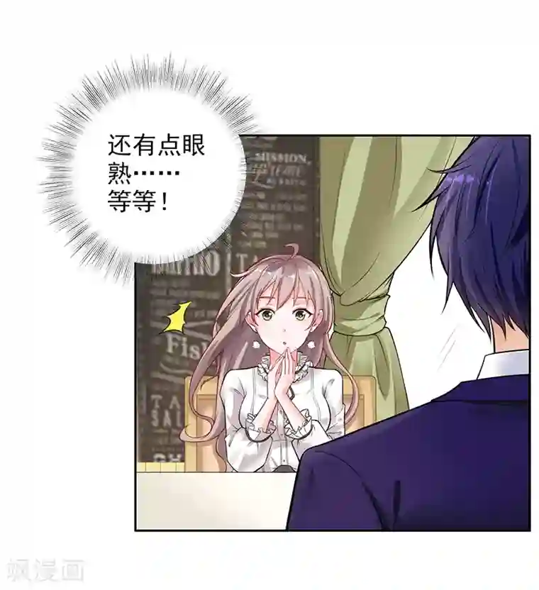 明人不谈暗恋预告