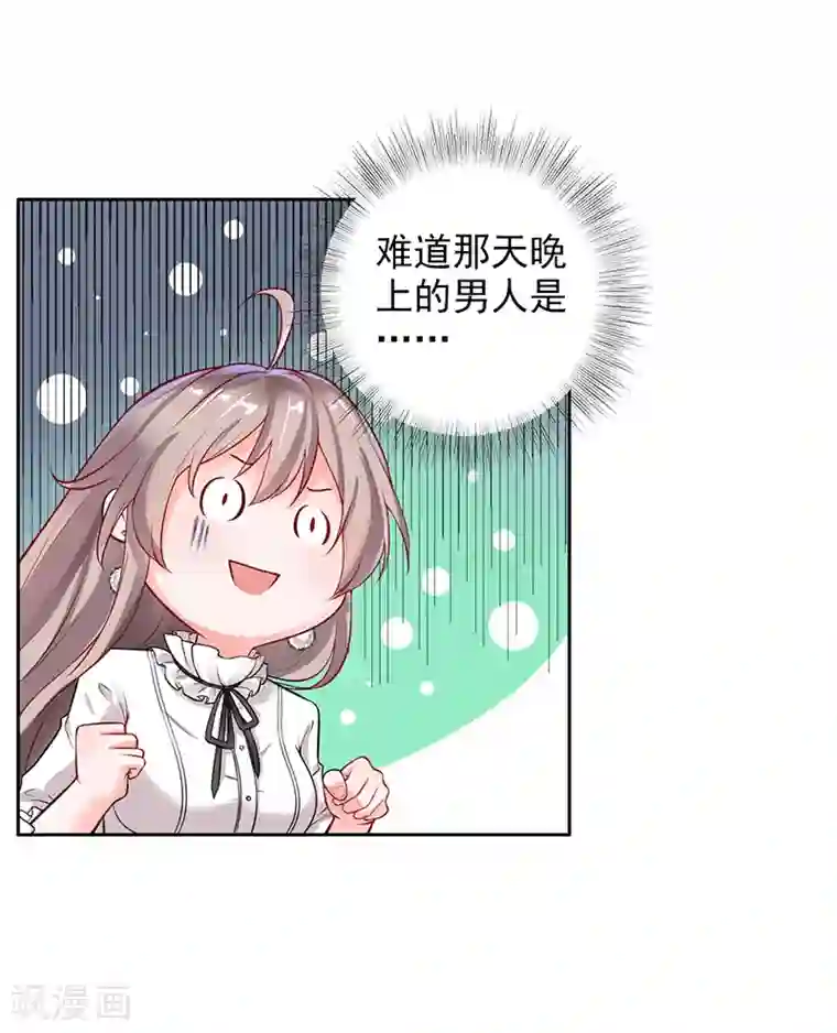 明人不谈暗恋预告