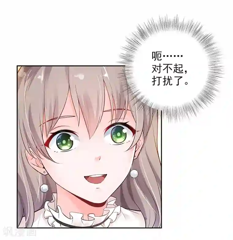 明人不谈暗恋预告