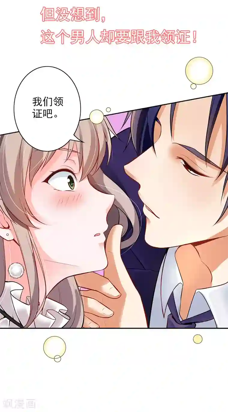 明人不谈暗恋预告