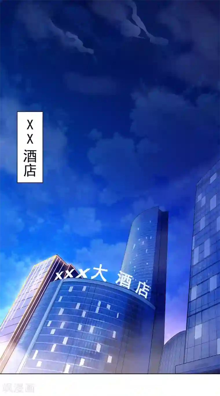 明人不谈暗恋第1话 一夜春宵