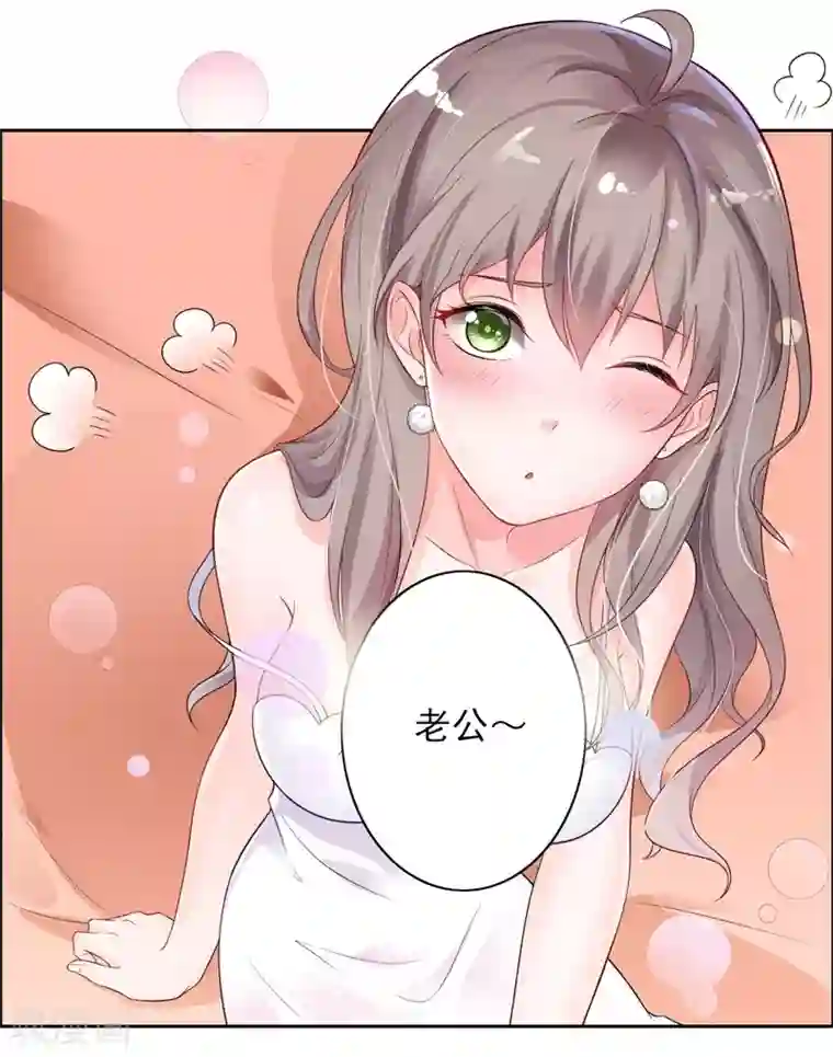 明人不谈暗恋第1话 一夜春宵