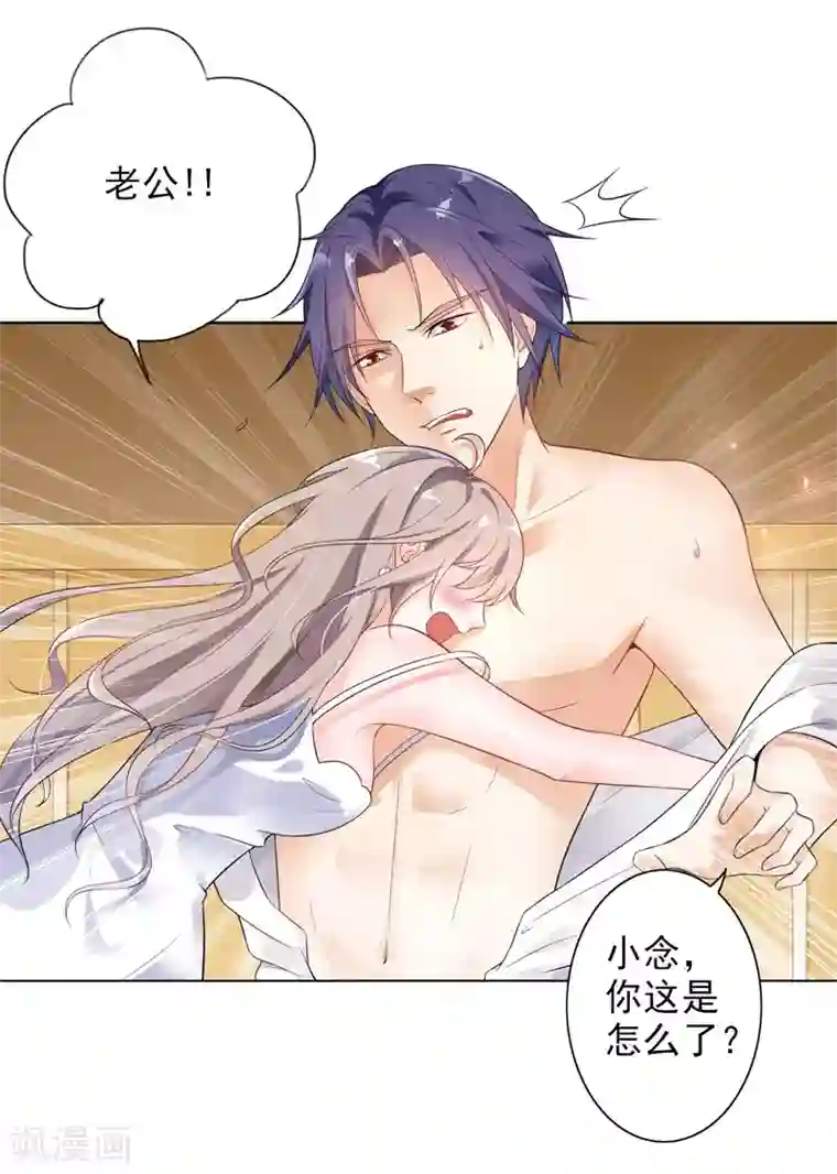 明人不谈暗恋第1话 一夜春宵