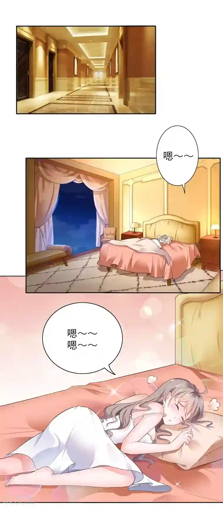 明人不谈暗恋第1话 一夜春宵