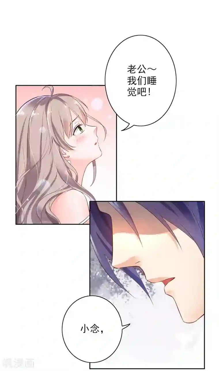 明人不谈暗恋第1话 一夜春宵