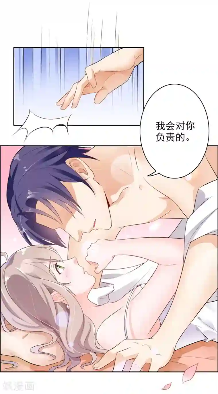 明人不谈暗恋第1话 一夜春宵