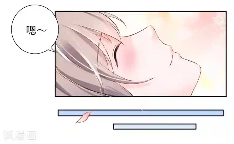 明人不谈暗恋第1话 一夜春宵