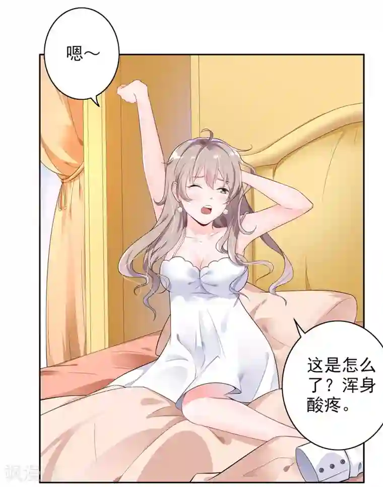 明人不谈暗恋第1话 一夜春宵