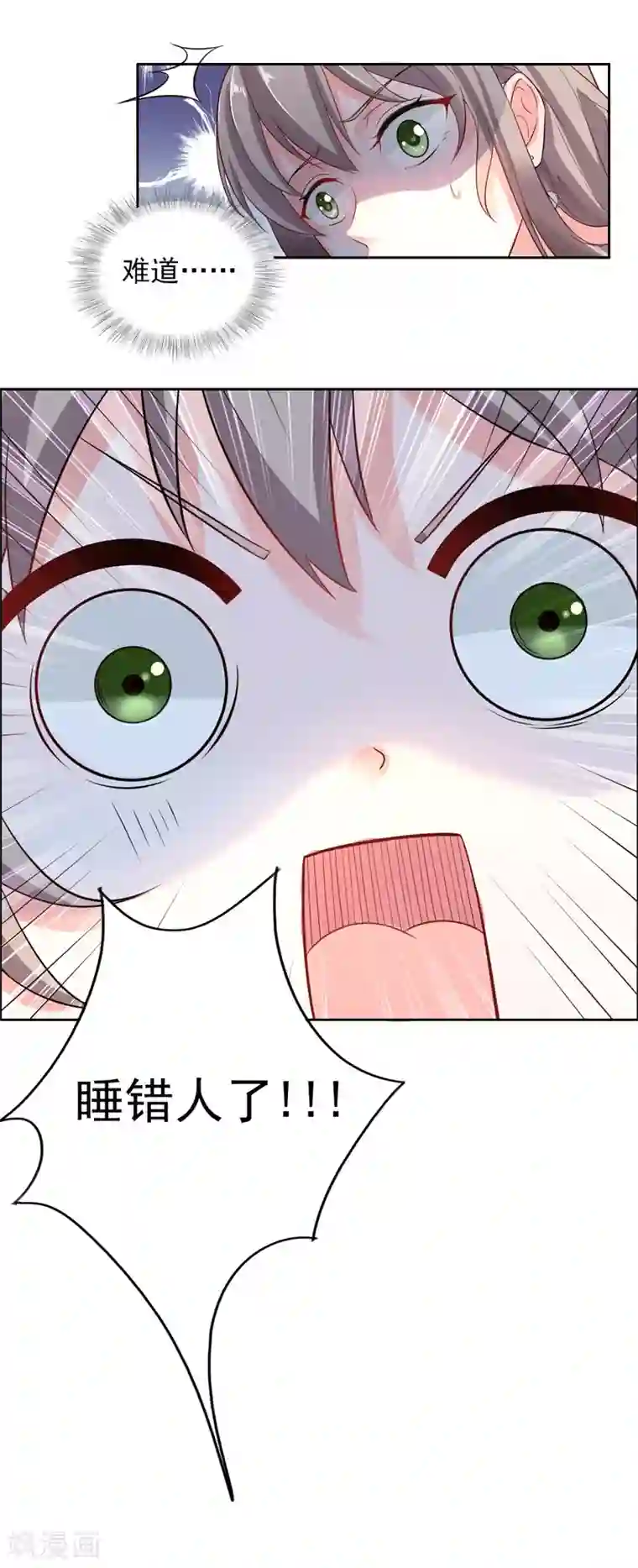 明人不谈暗恋第1话 一夜春宵