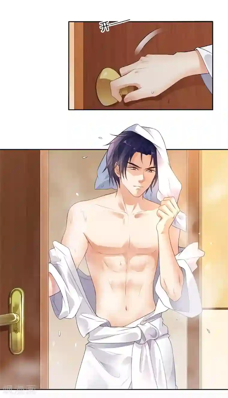 明人不谈暗恋第1话 一夜春宵