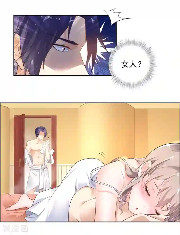 明人不谈暗恋第1话 一夜春宵